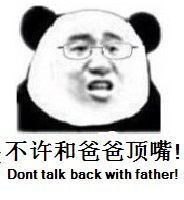 爸爸表情包,调皮的老爸