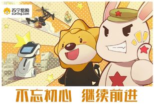 连笑发博带火苏宁一脸懵全套贱萌表情包微信已上线搜狐娱乐搜狐网