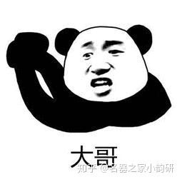 买灰机杯和名器萌新需要注意什么