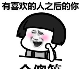 开心一刻丈夫半夜喝醉回来,此时老婆已经熟睡......