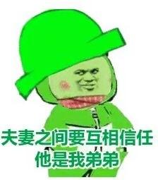 信任gif动态图信任表情包信任gif动图soogif