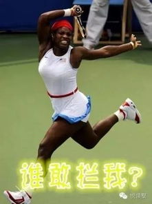 搞怪不只洪荒少女傅园慧,奥运会贡献出的精彩表情包还有这些