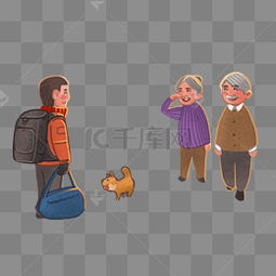 免费下载老人孩子图片大全千库网png
