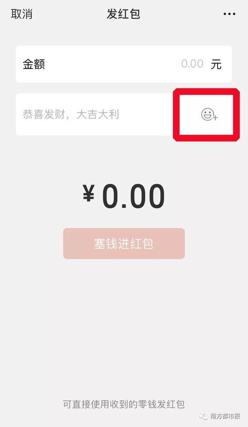 红包表情包可爱祝福语