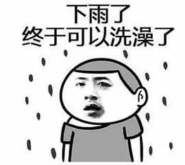 给女朋友表情包这笔