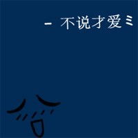 情侣头像爱格只会在意你每个微笑的瞬间