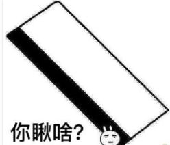 耍大刀表情包图片大全下载耍大刀表情包无水印版极光下载站