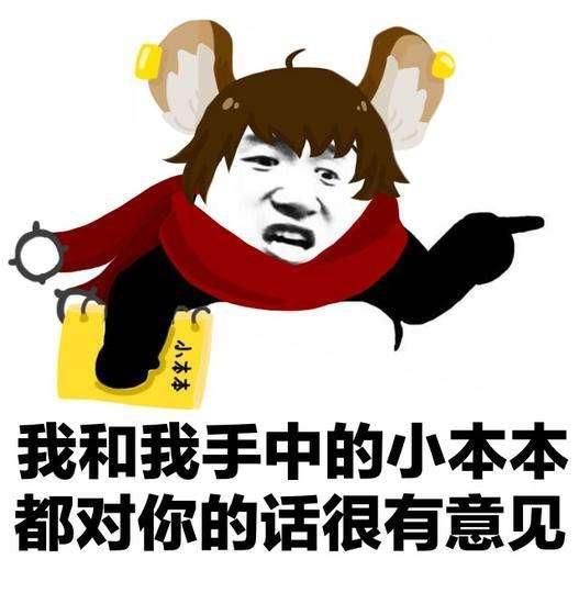 幽默段子和老公出去散步,经过一家药店,我看门口放了一电子秤