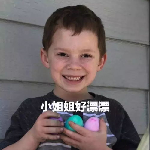 表情包小可爱假笑男孩gavinthomas开微博啦