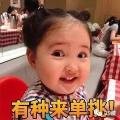 表情包来了2岁小女孩被亲妈调侃屁股脸,却火爆微博狂收90万粉丝