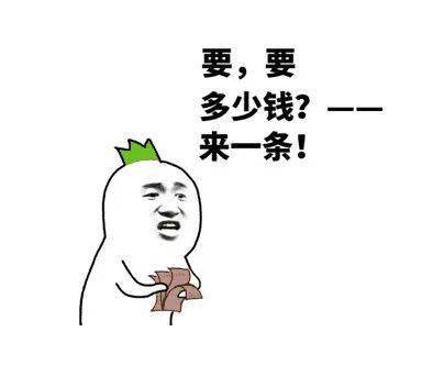 寒潮来袭,棉裤已备战斗民族不要和我们比冷这温度我们自己都不敢相信