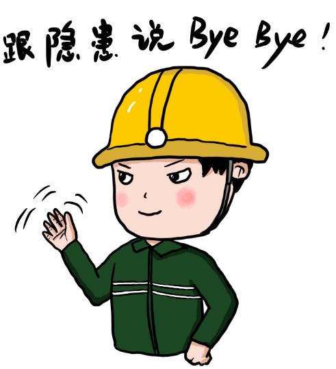 矿工专属表情包上线啦快来收藏
