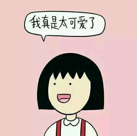来同学们说说你的奇葩父母