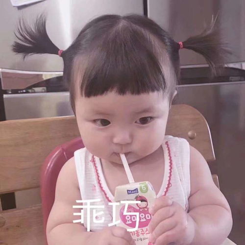 找房找室友