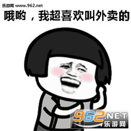减肥是不可能减肥的表情图片这辈子都不可能减肥的表情包下载乐游网游戏下载