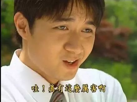 算命说可以嫁给白敬亭评论震碎三观