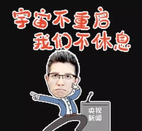 朱广权又爆金句,请速速与撒贝宁康辉白岩松组团出道