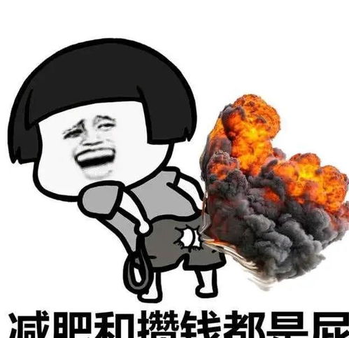 开心一刻笑话约了个网友,见面聊得挺嗨的,然后我们就去吃饭
