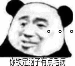 表情包图片大全,嘴再甜我也不会,相信你们女人的