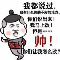 如何机智地回答你为什么还不找对象