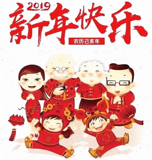 哈尔滨市妇联向全市妇女姐妹送上新春祝福