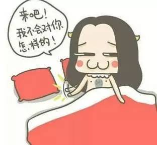 给女朋友表情包情诗