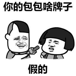 表情丨安慰一个人的最好办法竟然是今日动图哼哼哈嘿搜狐动漫...