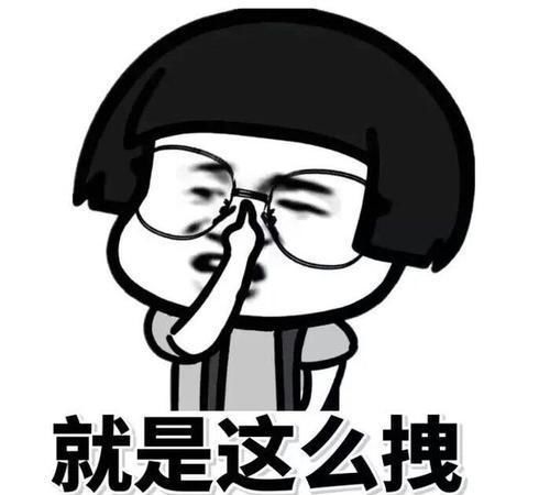 叹气表情包开心笑话
