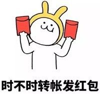 真相朋友圈里的免费福利竟然是