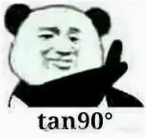 混子标题党,各种表情包