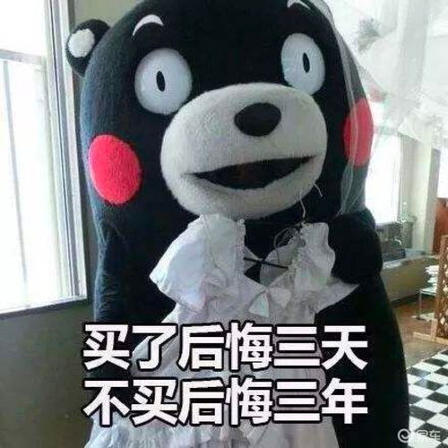 买小孩表情包