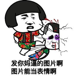 蚊子的图片表情包黄瓜