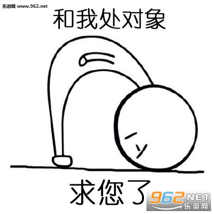 给我抄作业给您磕头了弯腰表情包图片大全和我处对象求您了弯腰磕头表情包下载乐游网游戏下载