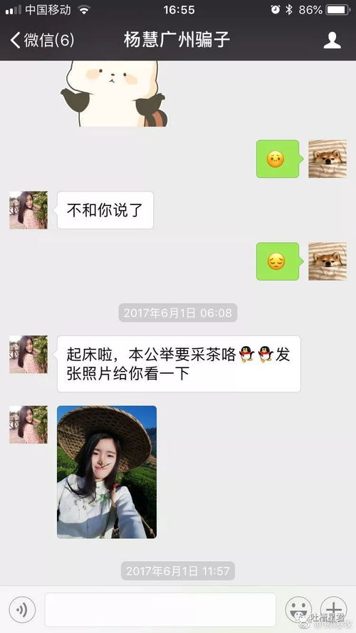 柳州男人要警惕特别是中年油腻男,陌生女孩微信聊天新套路全记录