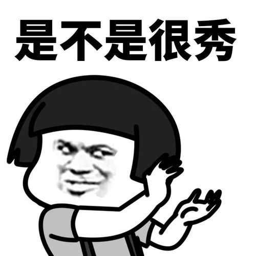 斗图必备蘑菇头表情包