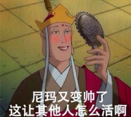 微信最新功能扫个二维码证明你爱我