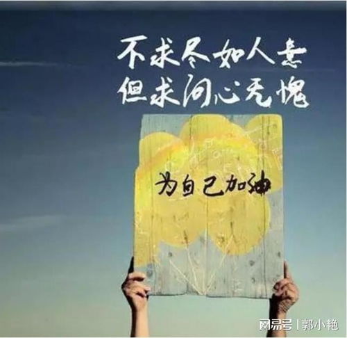 高情商女人发的干净句子