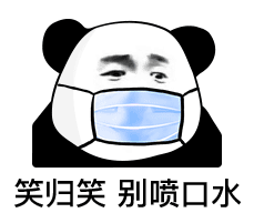 幽默搞笑表情包这天气真冷,冷得我只想运动运动,不想睡觉
