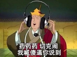 本来嘿嘿嘿笑的我,看到这个居然忍不住奔溃了搜狐搞笑搜狐网