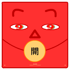 2019睡前晚上好动态表情包晚安问候语温馨简短一句话