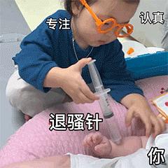 集美们有人知道这个gg是谁吗