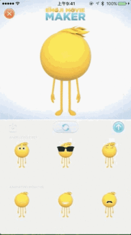 红包表情包可爱手气