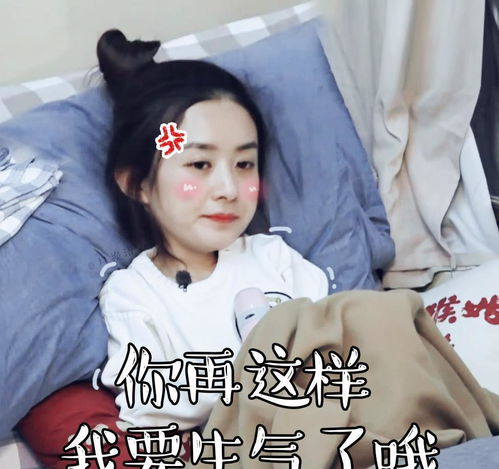 一点点是整个宇宙的表情包向往的生活