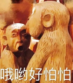 表情包斗图包怎么做坟土
