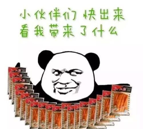开心笑话本人工厂厨师一枚,就昨晚老板加班挺晚