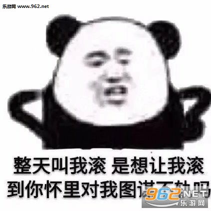 向反正低头就对了图片抱歉我妈不准我出去玩表情包下载乐游网游戏下载