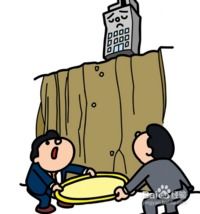 今年何时出手最好80后买房6条宝贵建议