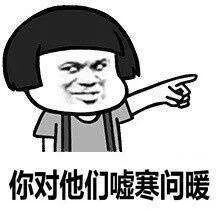 表情包你要做我的人