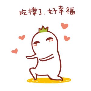 假期宅家吃零食,竟然也能瘦7斤