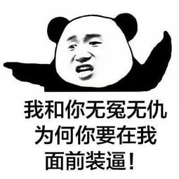 这些嗨app,广州人用一次尴尬一次